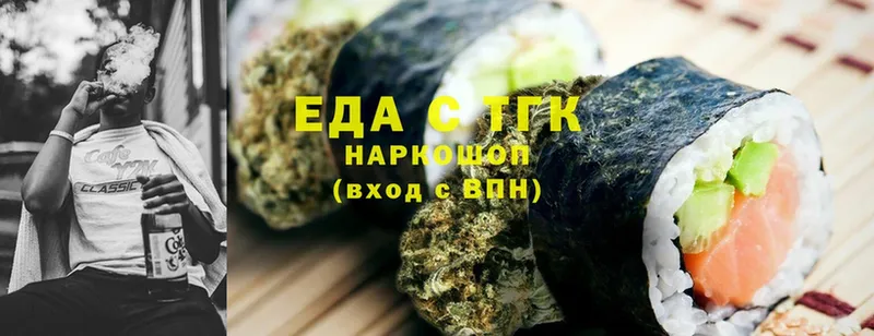 Canna-Cookies марихуана  купить закладку  Краснослободск 